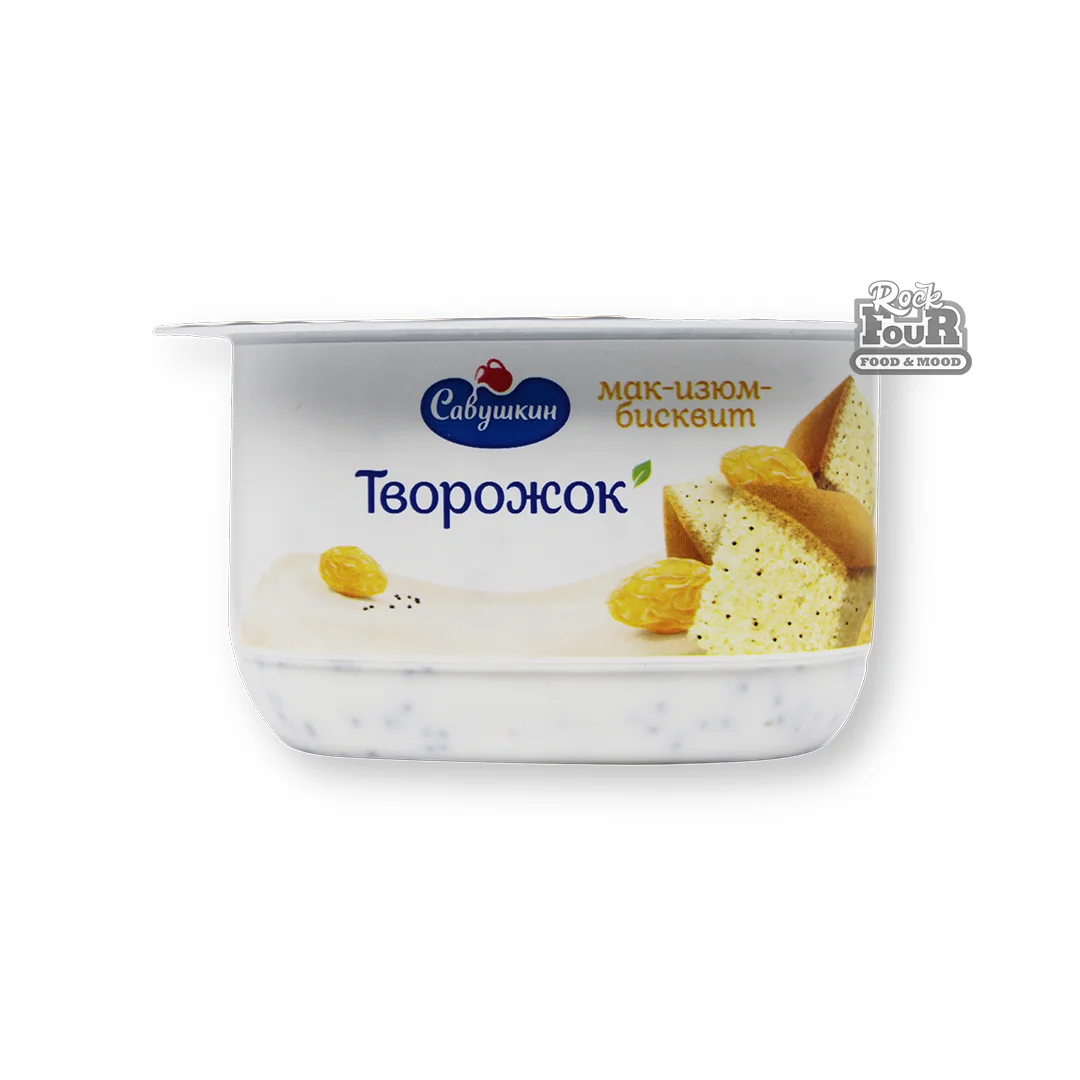 Cottage cheese "Savushkin" poppy seed-raisin-biscuit 3.5% 120g